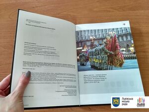 У Львові презентували «Книгу пам’яті» про загиблих військовослужбовців з Львівщини