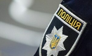 На Львівщині за неправдиве мінування школи судитимуть 16-річного школяра