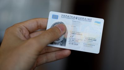 Українців попередили про часткове блокування ID-карток через одну умову