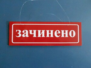 ЦНАП у Залізничному районі тимчасово припиняє свою роботу