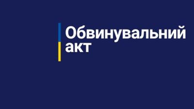 У Житомирі керівницю благодійного фонду судитимуть за допомогу у втечі ухилянтам 