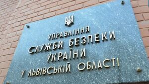 Контррозвідка викрила вербування спецслужбами РФ незаконно засудженого українця