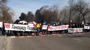 Невідомих, які вчинили антиукраїнську провокацію поблизу с.Гряда затримано