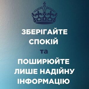 Уляна Супрун дала корисні рекомендації про коронавірус та дезінформацію