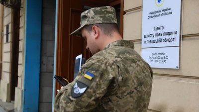 У Львові відкрили Центр захисту прав людини