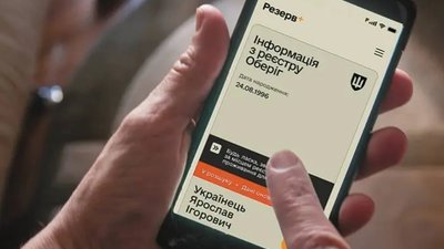 Реформа мобілізації буде дуже болісною для тих, хто в розшуку – членкиня комітету з нацбезпеки
