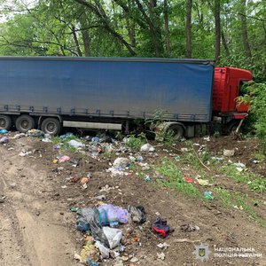 Фото: ГУНП у Харківській області