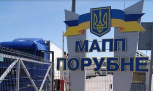 Черга автомобілів на кордоні з Румунією скоротилася на 11 кілометрів