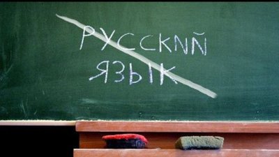 Зеленський підписав закон, який виключає російську мову з переліку захищених в Україні