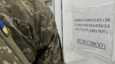 До реєстру "Оберіг" планують вносити інформацію про медогляди військовозобовʼязаних