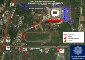 Поліція опублікувала схеми руху до і після концерту "ОЕ" на Арені Львів