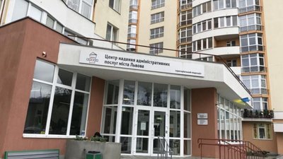 Увага! Подати заяву про відстрочку можна буде лише в тих ЦНАПах, які працюють у суботу, - Мінцифри