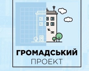 Адміністрація спільноти Варта-1 просить користувачів самостійно ознайомлюватись з громадськими проектами