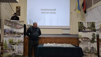 У Львові представили проєкт створення Національного простору для вшанування полеглих Героїв (ФОТО)