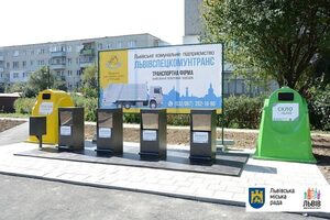 У Львові встановили підземний контейнерний майданчик для сміття (фото)