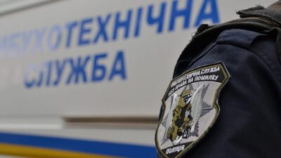 У Львові знову надійшло повідомлення про замінування