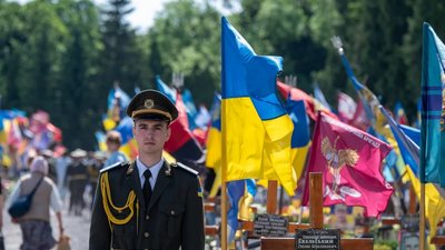 У суботу на Львівщині відзначать День Героїв