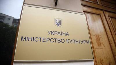 Мінкульт неефективно використав понад півмільярда гривень