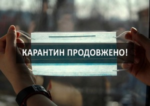 На Львівщині продовжили карантин, проте дозволили перевезення, — рішення ТЕБ та НС