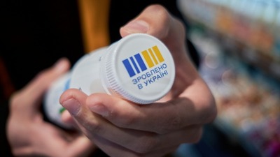 Українцям у жовтні нарахували 125 млн грн “Національного кешбеку”