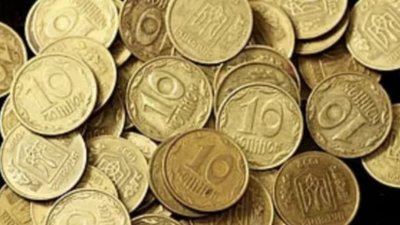 НБУ планує вилучити з обігу дрібні монети