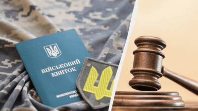 У Львівській області засудили чоловіка за відмову від мобілізації