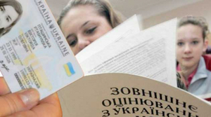 Львівських школярів закликають вчасно оформити ID-паспорт для участі у ЗНО