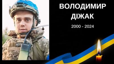 На війні загинув 23-річний Герой зі Львівщини