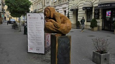 У Львові встановили скульптуру “Зажата“