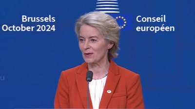 Фон дер Ляєн повідомила, коли ЄС ухвалить 19-й пакет санкцій проти Росії