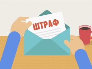 Увага! У Львові шахраї підробляють штрафи