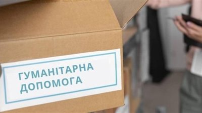 На Рівненщині під виглядом "гуманітарки" через кордон завезли понад 10 автівок на 2 млн грн