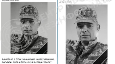 Росія за допомогою ШІ вигадала українського воїна, який нібито загинув на Близькому Сході