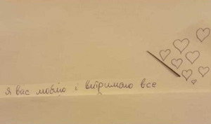 «Я вас люблю і витримаю все»: стало відомо про стан здоров'я хворої на ковід дружини священника