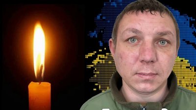 У Курській області поліг Воїн з Львівщини Вовк Богдан