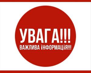 Окупанти б’ють ракетами по дамбі на Харківщині: є загроза підтоплення