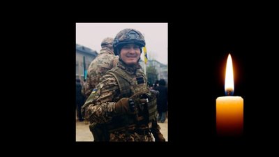 Загинув боєць спецпідрозділу ГУР МОУ з Львівщини Андрій Терещенко