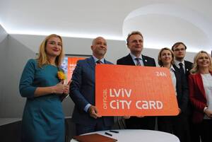 У Львові відбулась презентація Lviv City Card (ФОТО, ВІДЕО)