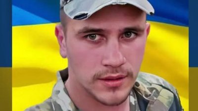 На Донеччині загинув 24-річний воїн ЗСУ Василь Петрусь