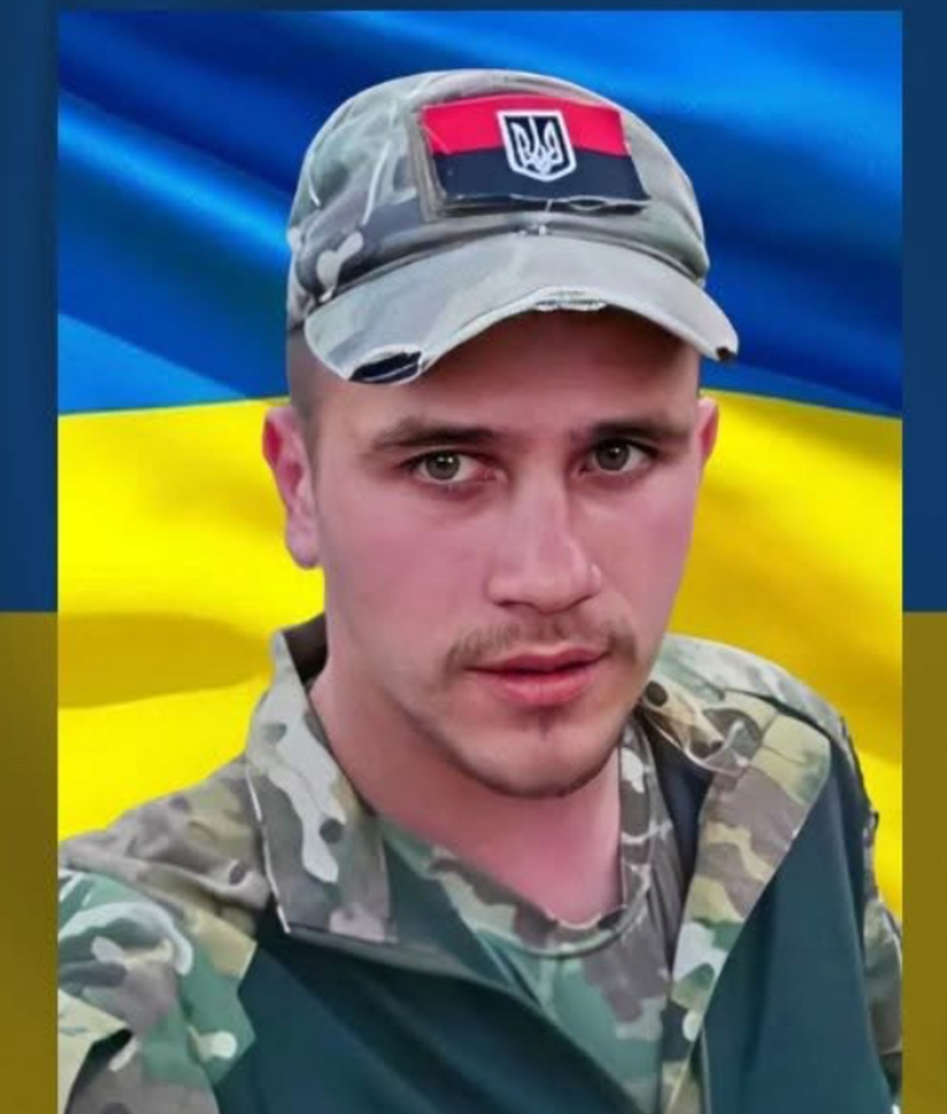 На Донеччині загинув 24-річний воїн ЗСУ Василь Петрусь