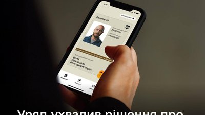 Українці, які не стали на облік у 17 років, автоматично отримуватимуть статус призовника у 18 років
