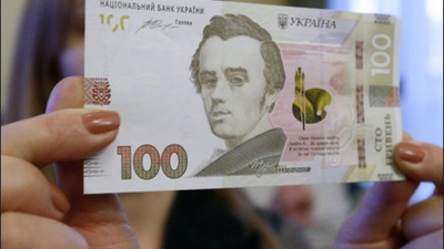 В Україні з'явиться нова купюра номіналом 100 грн