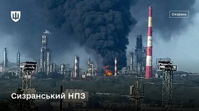 Україна вивела з ладу 42,74% нафтопереробних потужностей Росії