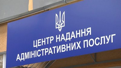 У Львові у ЦНАПах відновили прийом документів на деякі держпослуги