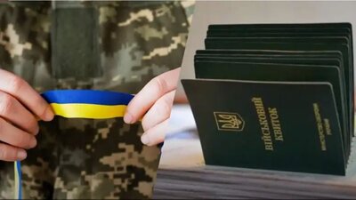 Кому з чиновників можуть вручати повістки: відповідь юриста