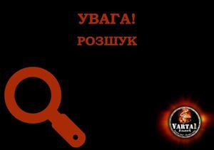 Розшукується автомобіль, під колесами якого загинув велосипедист