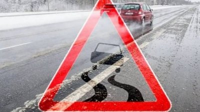 У Львові та області оголошено І рівень небезпеки