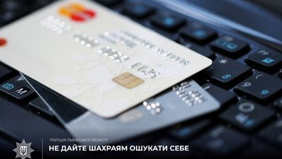 У Львові судитимуть осіб, серед яких неповнолітній, які ошукали громадян та фінансові установи на понад 110 тисяч гривень