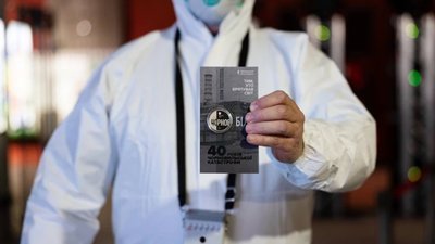 НБУ випустив монету до 40-х роковин Чорнобильської катастрофи