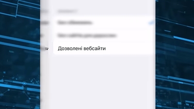 Безпека дітей в інтернеті: поради кіберполіції